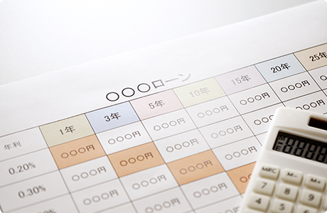 最も有利な住宅ローン選びをサポート