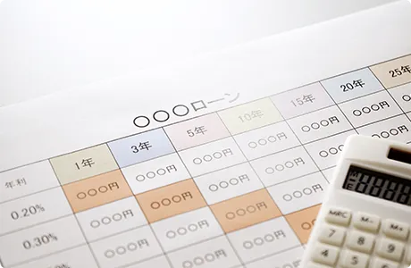 最も有利な住宅ローン選びをサポート